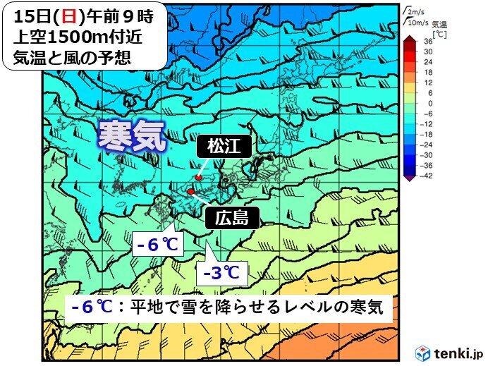 画像：tenki.jp