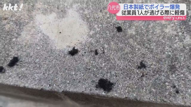 周辺の住宅に降った黒い灰のようなもの