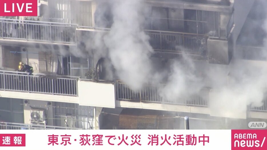 東京・杉並区のアパートで火事