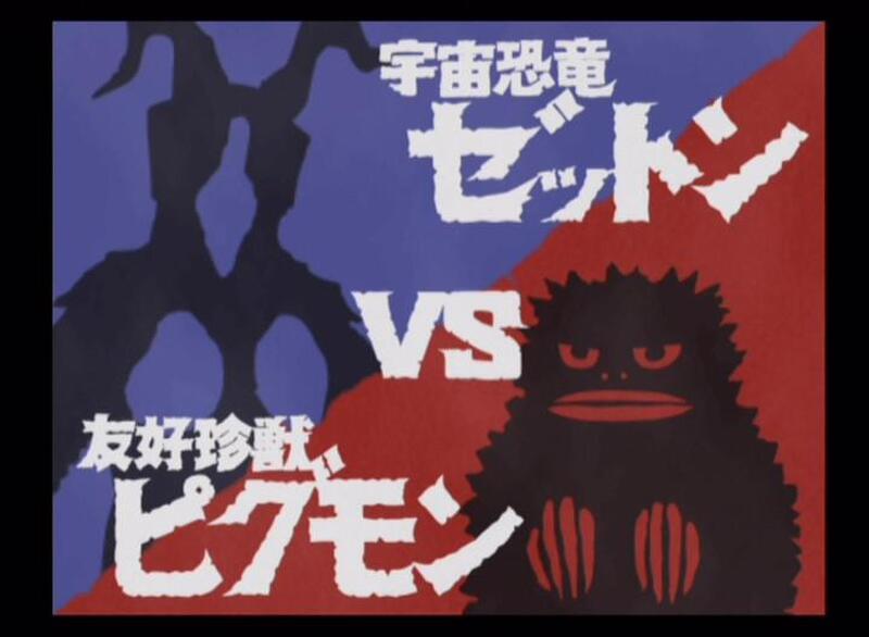 ファイッ！の掛け声で戦闘開始。明らかに無茶な対戦カードも組めます。