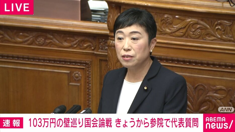 辻元清美氏