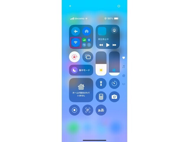 Wi-Fiマークをタップすると、「オン」「オフ」を切り替えられます