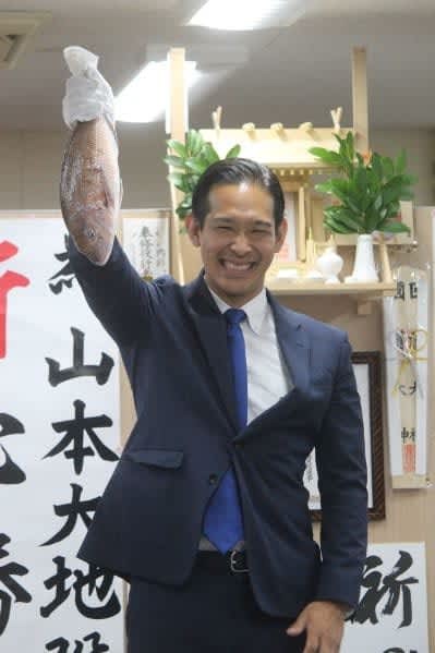 事務所で当選確実を祝う自民党の山本大地氏＝１０月２８日、和歌山市 