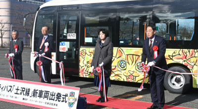 テープカットで新車両の出発を祝う大平ひかるさん（左から３人目）ら