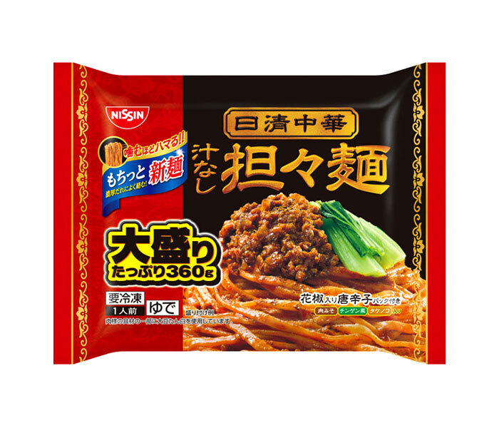 「冷凍 日清中華 汁なし担々麺 大盛り」