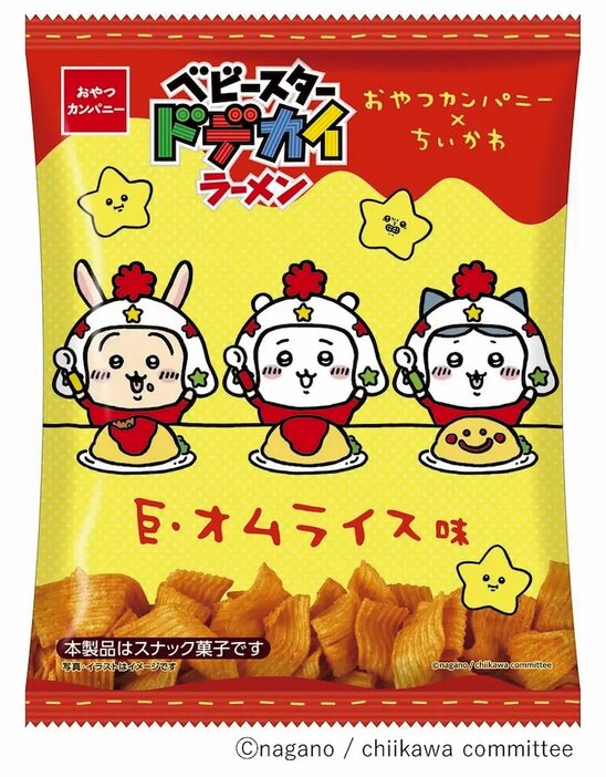 「ベビースタードデカイラーメン（巨・オムライス味）」