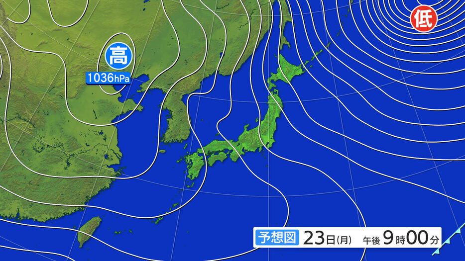 IBC岩手放送