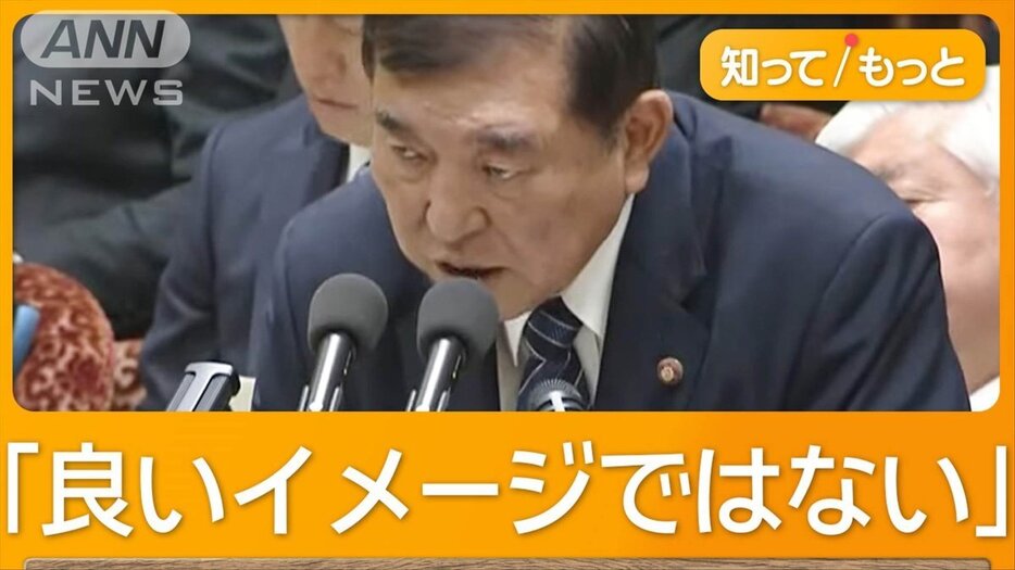 「公開方法工夫支出」は非公開、上限なし　政策活動費の新名称めぐり二転三転