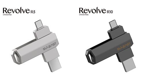 「Revolve R5」と「Revolve R10」