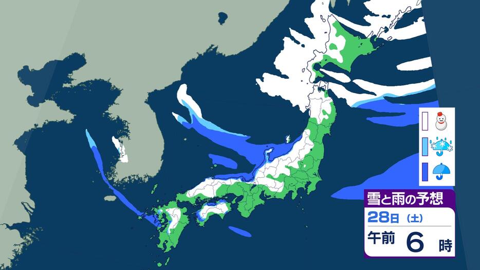 長崎放送