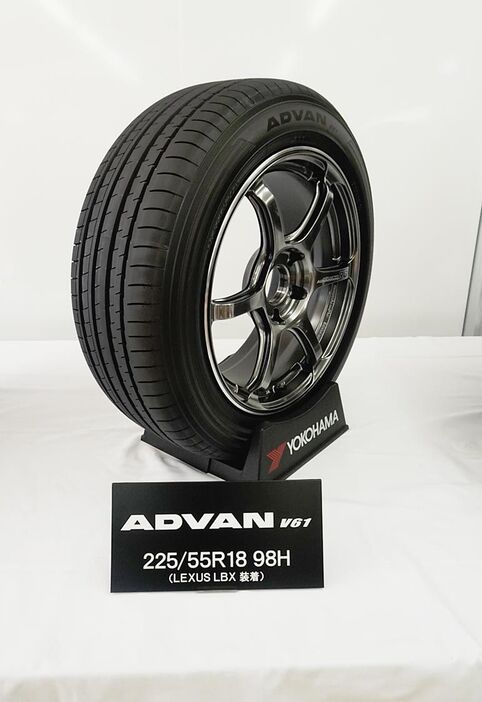 横浜ゴム、SUV向けタイヤ「アドバンV61」を2025年3月発売　サイズは17～22インチで17種類