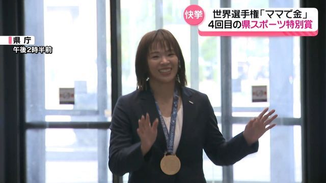 テレビ金沢NEWS