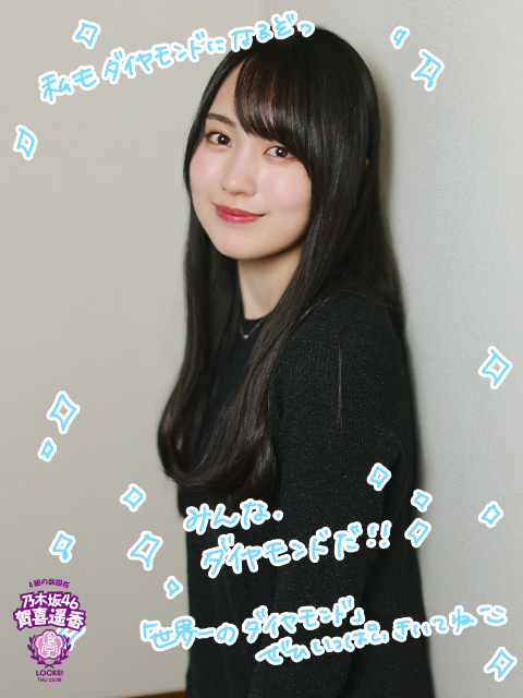 乃木坂46の賀喜遥香