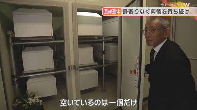 安置所を案内する後藤社長