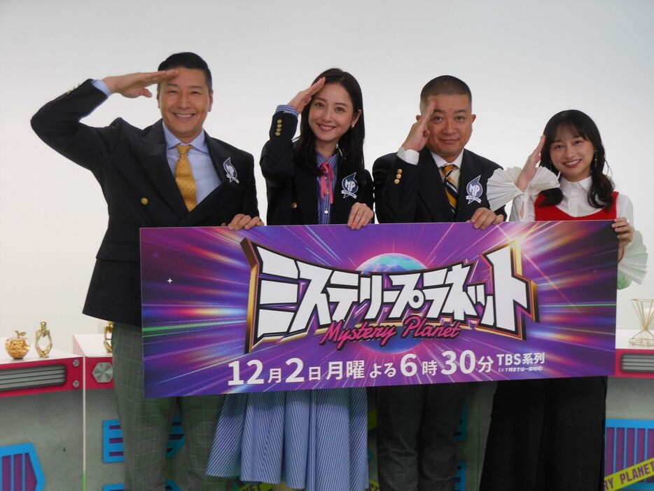 取材会に登場した（左から）長田庄平、佐々木希、松尾駿、影山優佳