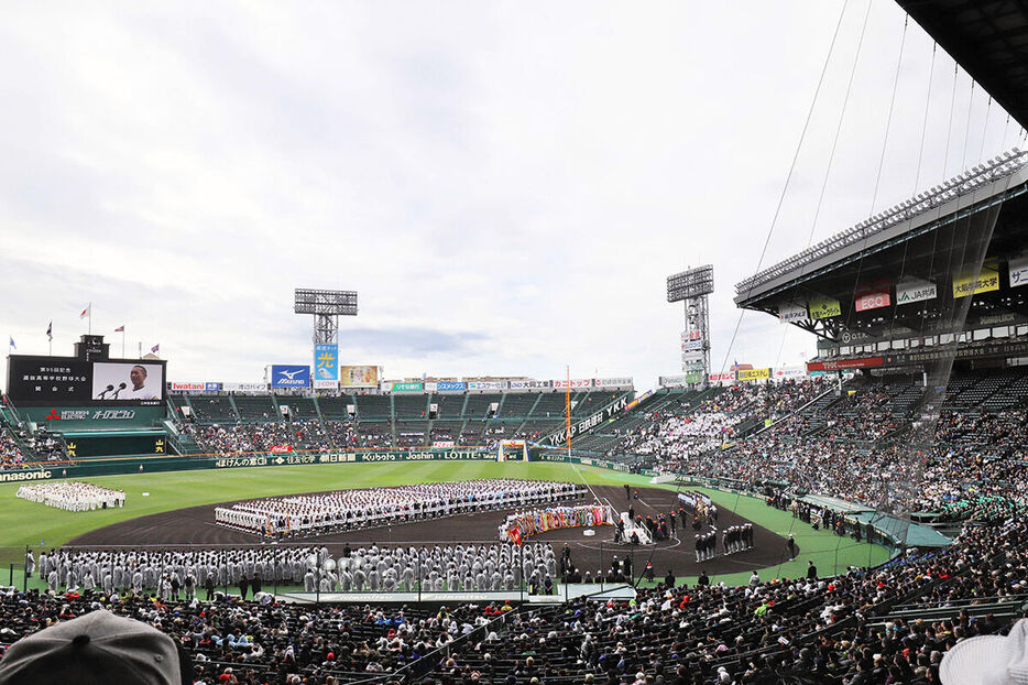 甲子園球場　