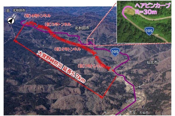 国道105号「大覚野峠防災」（画像：国土交通省東北地方整備局能代河川国道事務所）。