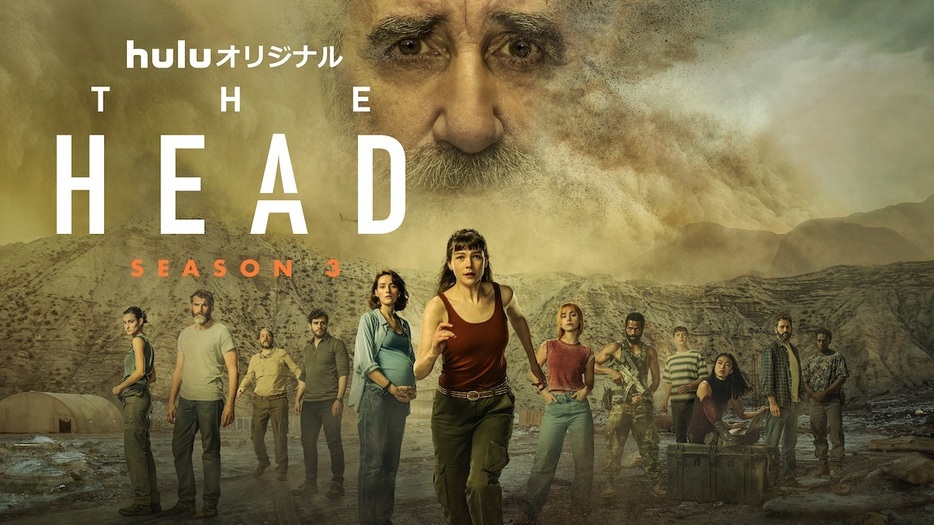 『THE HEAD』Season3 ©Hulu Japan