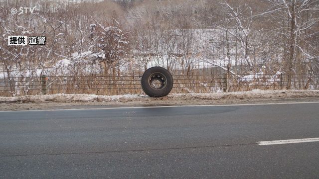 画像提供：道警