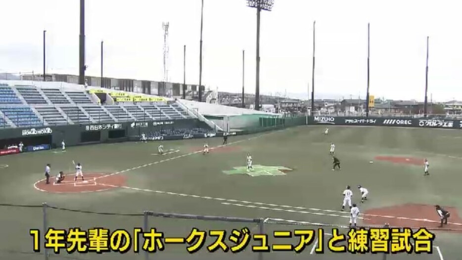 1学年上の去年のホークスジュニアチームと練習試合