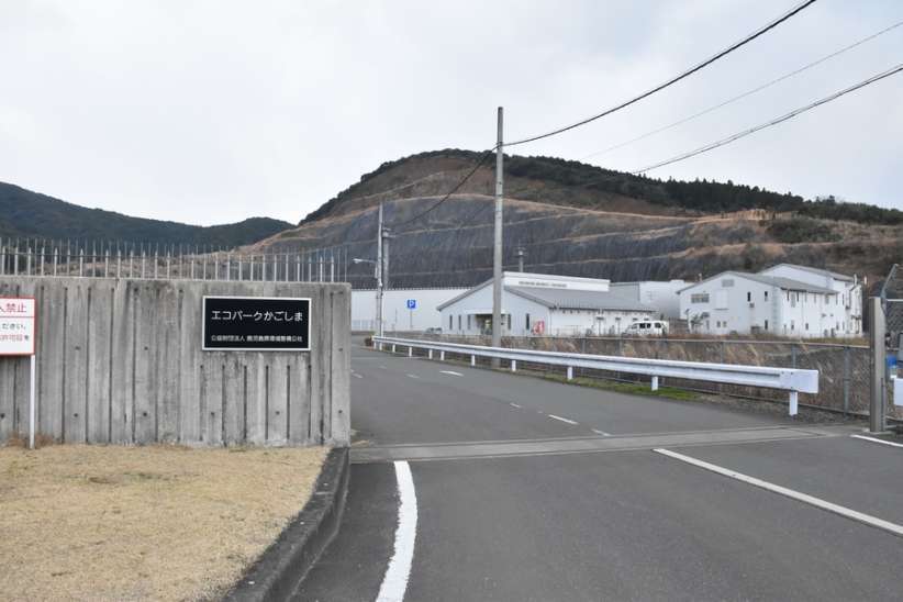 〈資料写真〉エコパークかごしま＝薩摩川内市