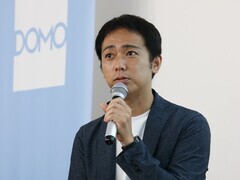 （写真：ITmedia NEWS）