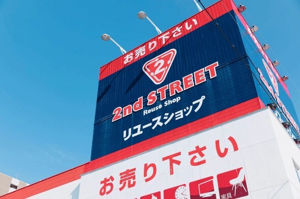 2nd STREET（画像出典：セカンドストリート公式Webサイト）