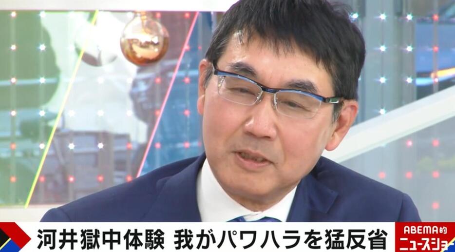 河井克行元法務大臣