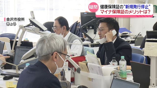 テレビ金沢NEWS