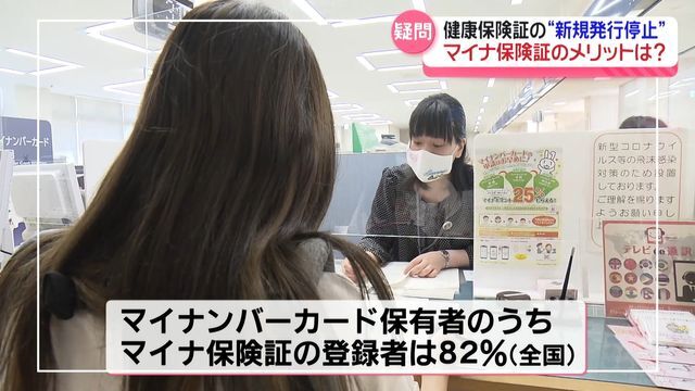 テレビ金沢NEWS