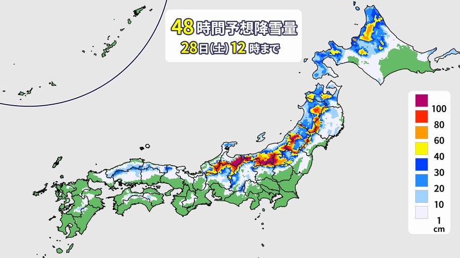 48時間予想降雪量。