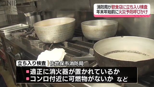 NIB長崎国際テレビ