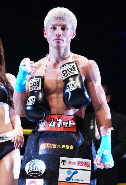 ＜LifeTime　Boxing＞勝利した木村（撮影・島崎忠彦）