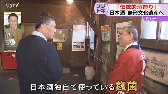 STVニュース北海道