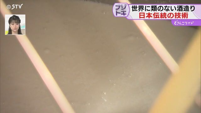 STVニュース北海道