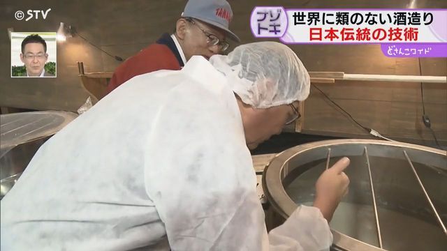 STVニュース北海道