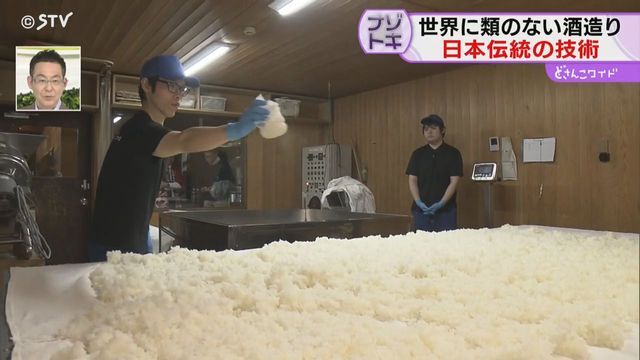 STVニュース北海道