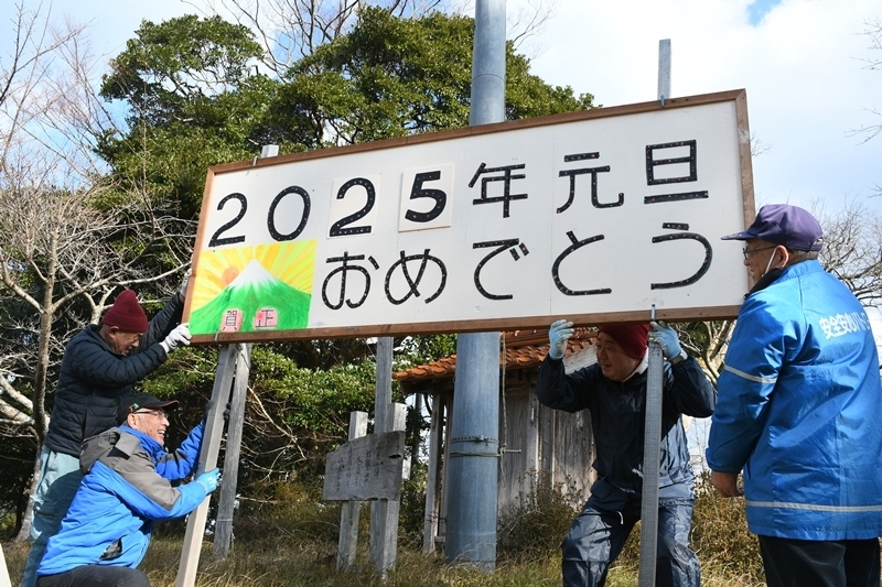 山頂に電飾看板を設置する地域住民＝益田市中垣内町、大道山