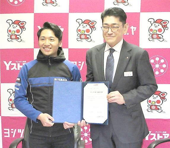 契約書を交わした古井選手（左）と伊藤社長