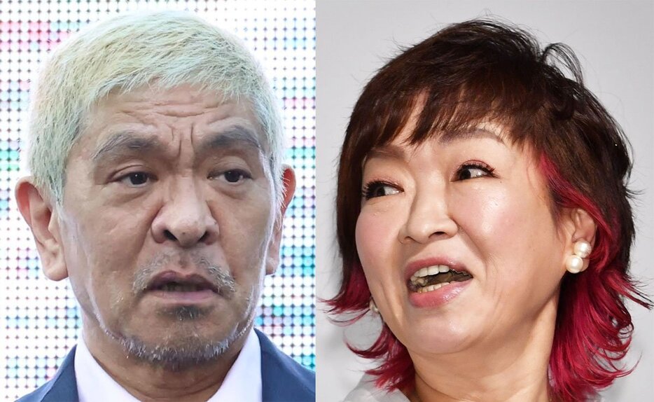 松本人志と清水ミチコ