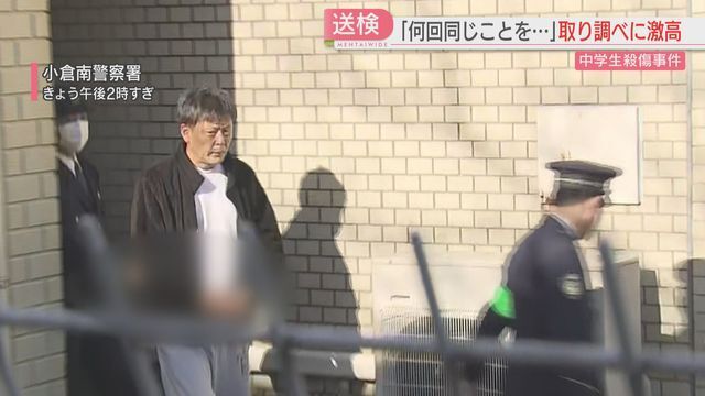 平原容疑者（20日）