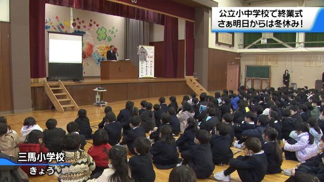 テレビ金沢NEWS