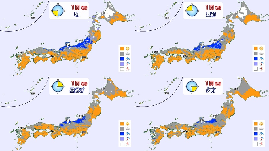 12月1日(日)の天気分布