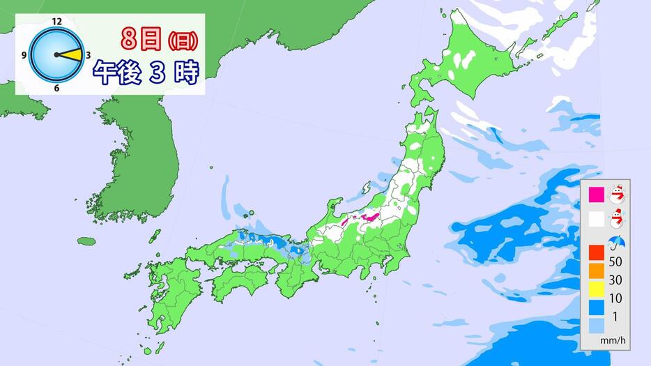 8日(日)午後3時の雨の予想