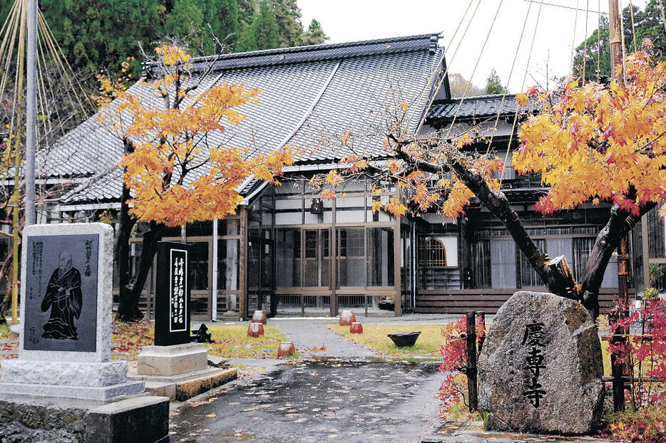 資料が保管されていた慶専寺＝津幡町上河合