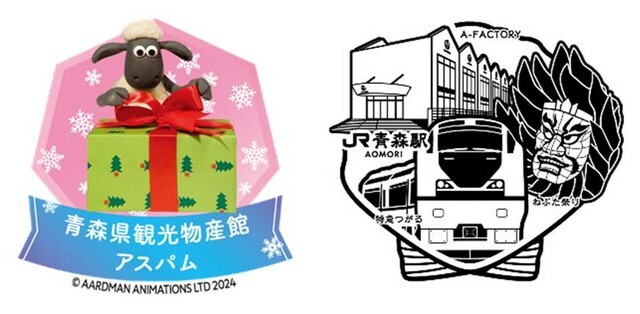 「あったかスポット」と「鉄道駅スポット」で2パターンのスタンプがあるという。