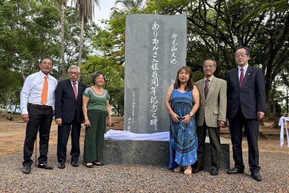 序幕した記念碑の前に立つ弓場的会長、西尾ロベルト氏、同公園土地寄付者の子孫、輪湖氏の子孫、永田翼氏、関副知事（左から）