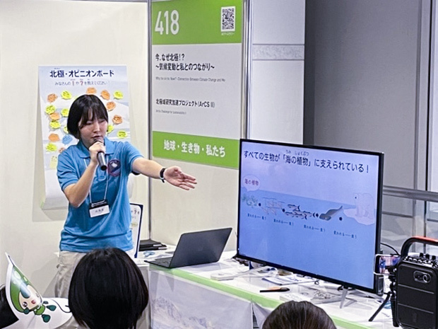 深井悠里さんの専門は生物海洋学（国立極地研究所提供）