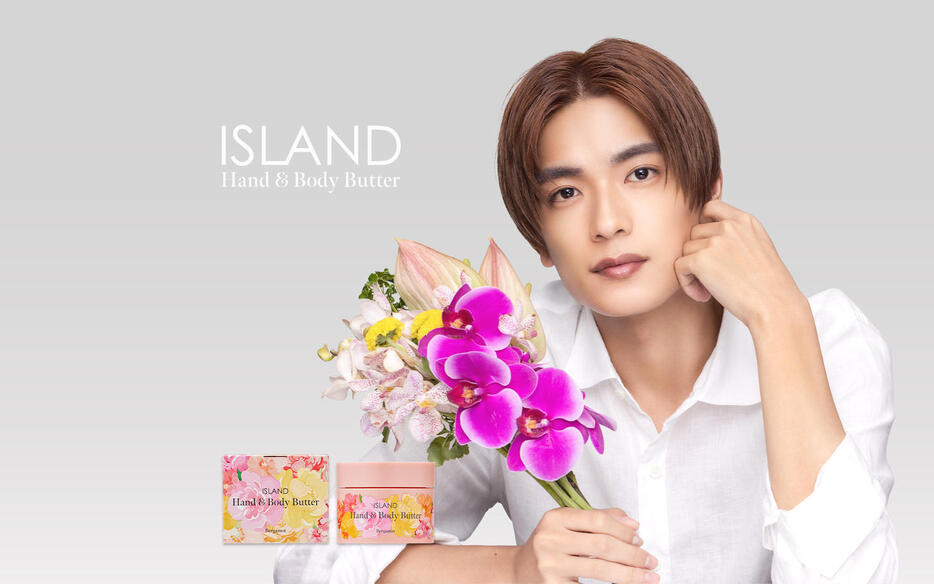 化粧品ブランド「ISLAND（アイランド）」のイメージキャラクターに就任したなにわ男子の高橋恭平