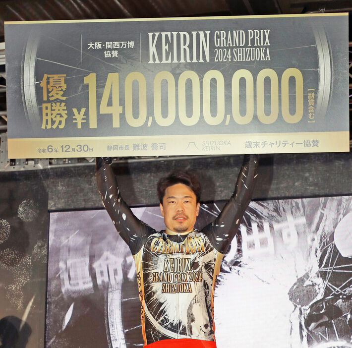 ３年ぶりにＫＥＩＲＩＮグランプリを制して賞金ボードを掲げる古性優作